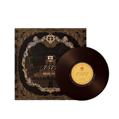 大益7572标杆普洱熟茶黑胶礼盒