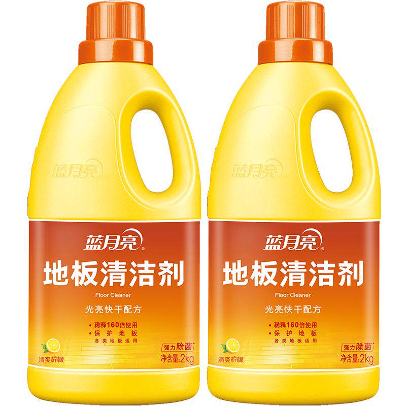 蓝月亮地板清洁剂地板清洗剂木地板瓷砖拖地专用清洁液持久留香