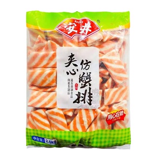 安井夹心蟹排法式鱼排油炸关东煮麻辣烫串香豆捞火锅丸子食材