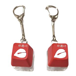 赛博同款创意玩具功德按键积攒解压发光键盘挂件电子木鱼钥匙扣