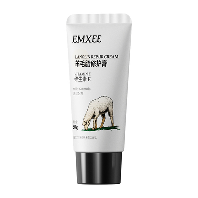 嫚熙羊脂膏乳房乳头膏