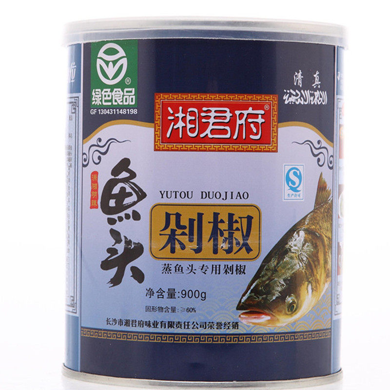 湘君府鱼头剁椒商用香辣酱凉菜