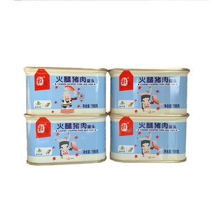 出口级赖记火腿猪肉罐头4罐小白猪午餐肉即食三明治大块火腿远味