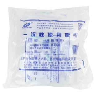 一次性吸引管吸引器连接管负压腹腔胸腔手术使用输水引流管吸引头