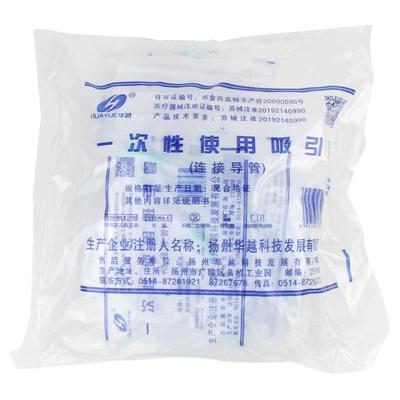 医用吸引器连接管吸引头吸唾管