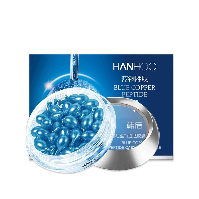 韩后精华液补水紧致抗皱淡纹细纹