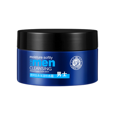 买一送一丨保湿补水男士专用面霜