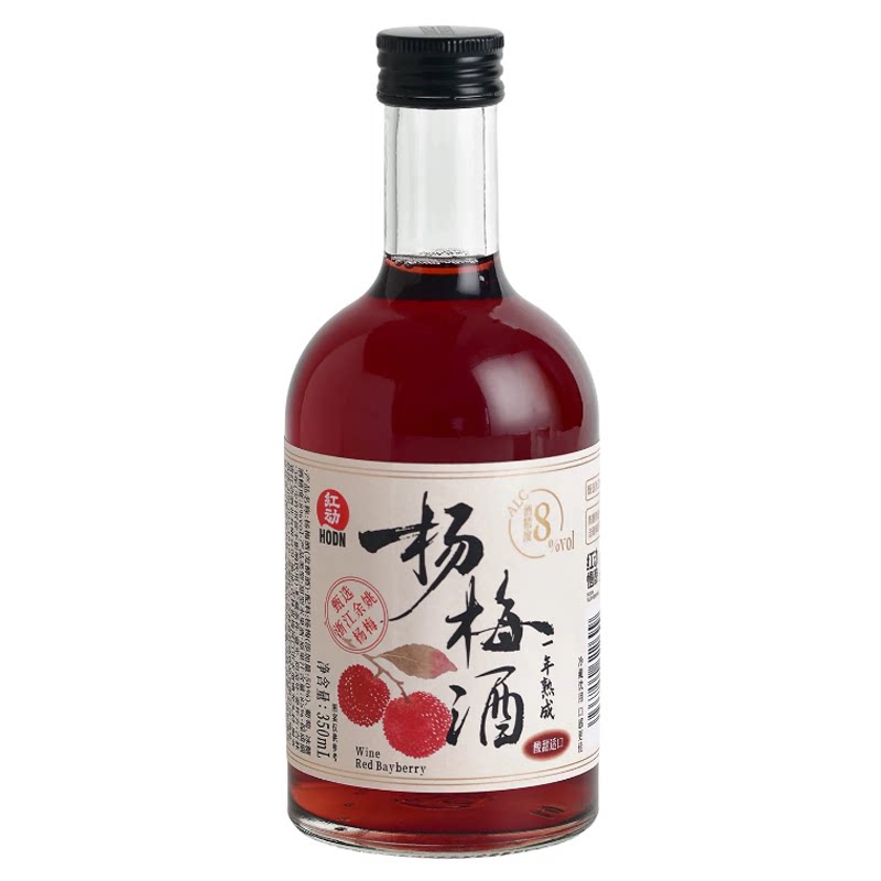 红动花田果酒青梅酒低度甜酒礼盒