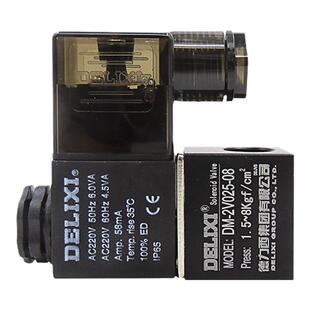 德力西电磁阀气阀 220v24v线圈DM 2v025-08二位两通气动