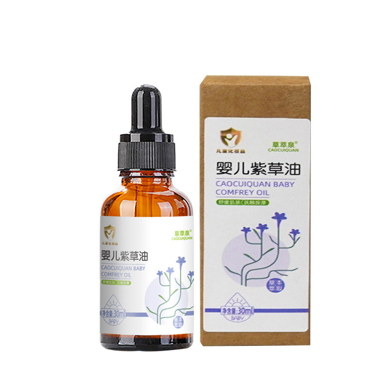 新生婴儿小红油按摩抚触油