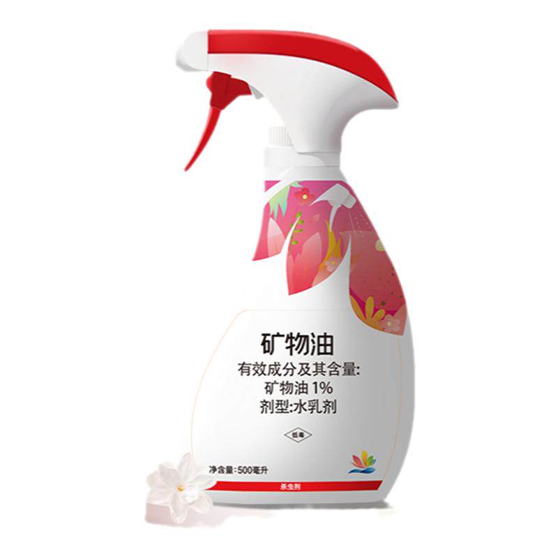 海蒂的花园千百季矿物油免稀释直喷杀虫剂月季红蜘蛛家庭盆栽花药