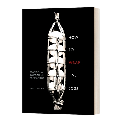 英文原版如何包五个鸡蛋