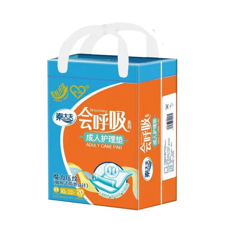 秦大夫成人一次性防滑隔尿护理垫