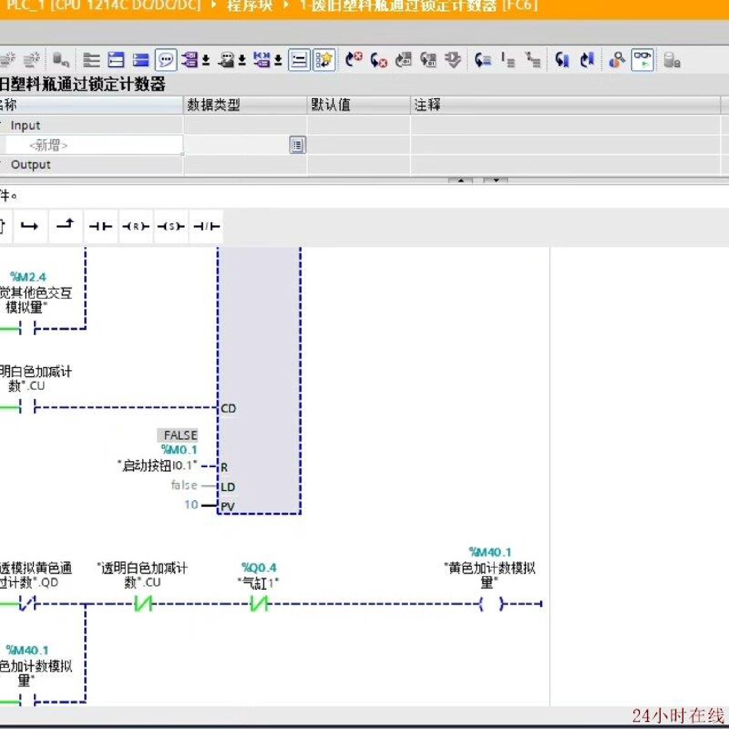 可维修接学生西门子博途V16V18等版本PLC程序设计HIM组态触摸屏设图片