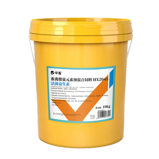 华畜活菌益生素兽用猪牛羊鸡鸭鹅健胃促长减少氨气益生菌