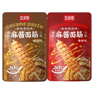 豆多奇麻酱面筋辣条辣片烤面筋解馋零食小包装素肉追剧怀旧休闲