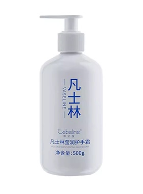 歌宝莲中国滋润保湿补水护手霜