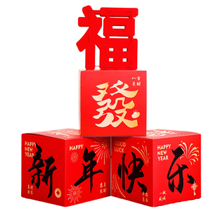 2026马年元旦装饰品礼盒堆头摆件过年春节商铺4S店银行氛围布置用