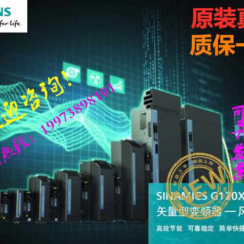 议价6SL3220-2YD44-0CB0新品0UB0西门子G120XA变频器6SL32202YD44
