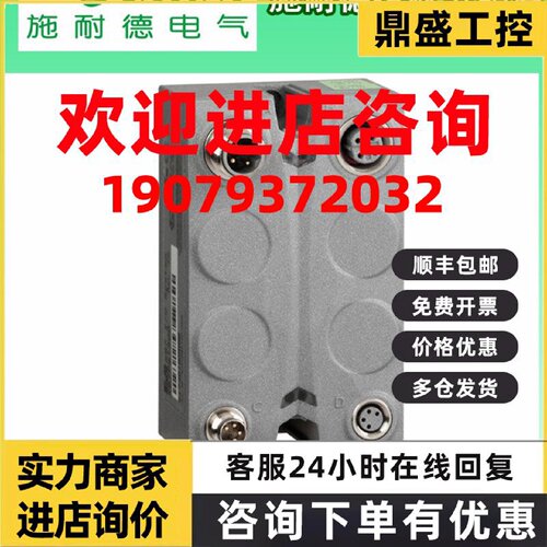 议价TM7SPS1A施耐德IP67电源模块24VDC/15W配电模块TM7SPS1A全新
