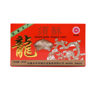 新疆品传统糕点冰字牌龙须酥380g童年小吃酥糖童年的味道年货零食