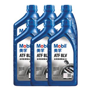 官方正品Mobil美孚自动变速箱油波箱油 ATF 8LV 1L*6   6-8速
