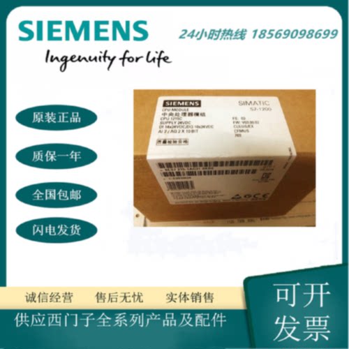 议价6ES7215-1AG31-0XB0 西门子S7-1200CPU 模块 6ES7 215-1AG31-