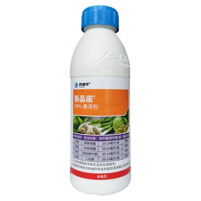 科迪华斯品诺乙多甲氧虫杀虫剂