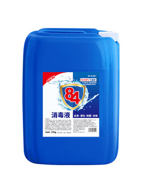 50斤装高浓度消毒液|千人回购
