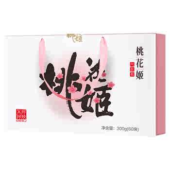 节日礼物】东阿阿胶桃花姬阿胶糕正品旗舰店送礼盒长辈年货马年实付598元到手包邮