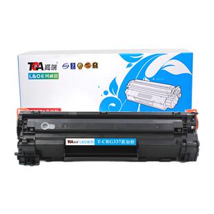 高端硒鼓CRG337易加粉适用佳能MF236dw打印机MF211墨粉249墨粉盒