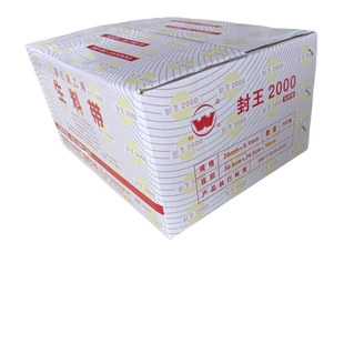 封王生料带20米加厚加宽防水燃气工程密封带聚四氟乙烯生胶带厂家