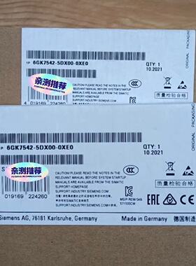 询价-6GK7542-5DX00-0XE0 6GK7 542-5D