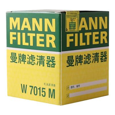曼牌W7015M被W7152替代 机油滤适用福克斯蒙迪欧奔腾B50马自达356