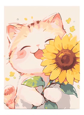 画航DIY数字油画手绘向日葵猫咪