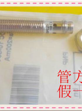 议价现货 IM08-04NPO-ZT1德国SICK西克7900013 IM08-04NPS-ZT1