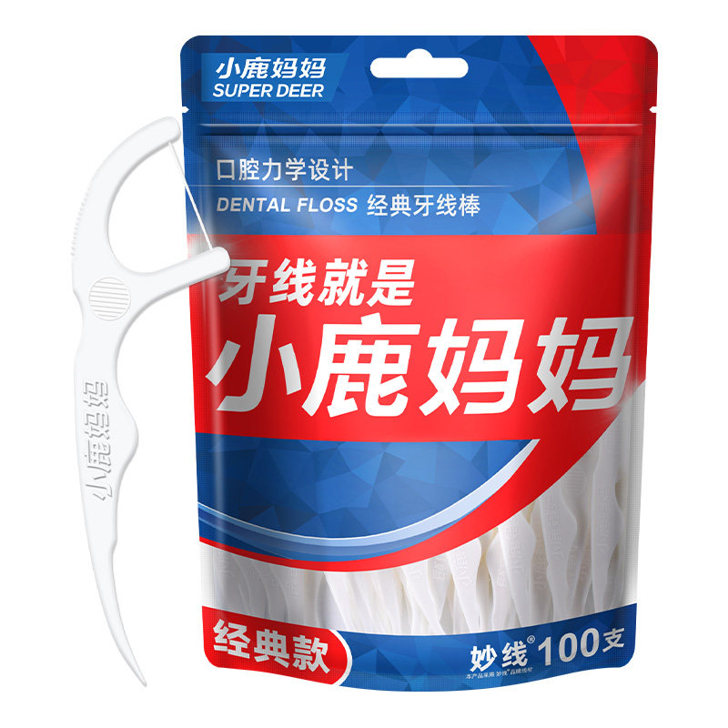 小鹿妈妈牙线超细家庭装安全护理细滑牙签家用清洁牙线签包邮神器