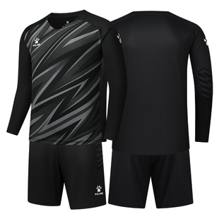 KELME卡尔美儿童足球守门员服透气防撞长袖门将服套装比赛队服