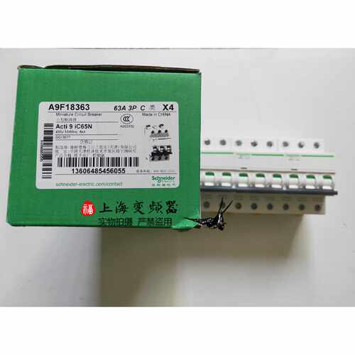 议价施耐德空气开关IC65N 1P2P3P4P C16A C20A C25 C32断路器原装
