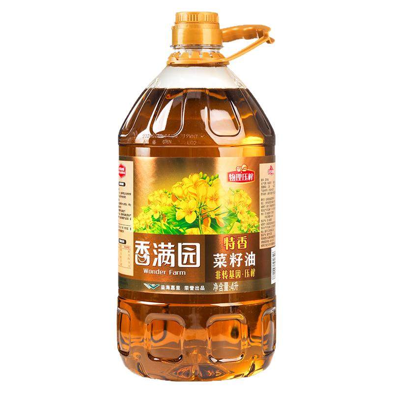 【香满园菜籽油】特香菜籽油4L*4