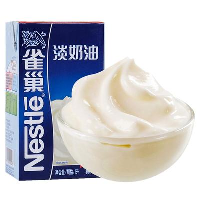 雀巢淡奶油1L动物性家用