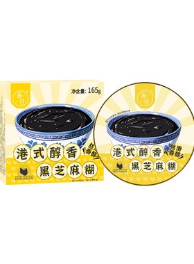 滋时港式黑芝麻糊无添加即食粥