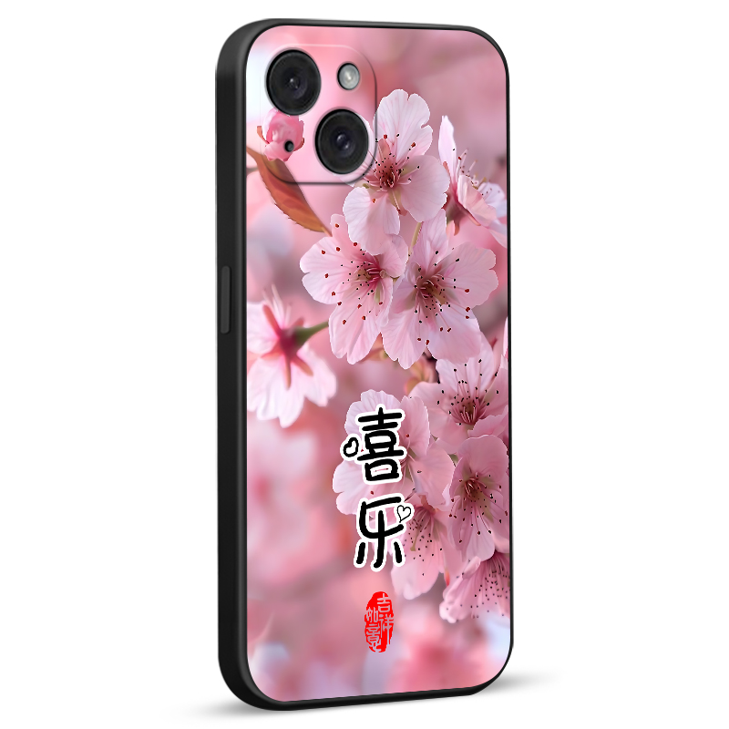彧玺适用于苹果15plus新款手机壳iphone15plus文字好寓意a3096防摔pg15plus超好看。爱疯15plus网红apple保护