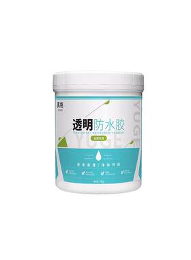 【高品质防水】卫生间透明防水胶