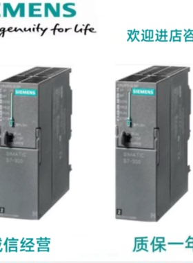 议价6ES7317-2EK13/2AJ10/2FK/2AK14/2EK14-0AB0/CPU317-2PN/DP西