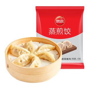 思念三鲜猪肉玉米蒸饺早餐蒸煎饺半成品饺子水饺煎饺饭店粥店商用