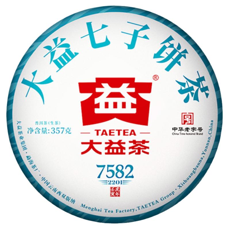 新品大益2022年普洱茶7582生茶