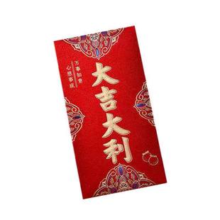 新年红包大吉大利过年马年封包高级万元红包2026新款高档通用款K1