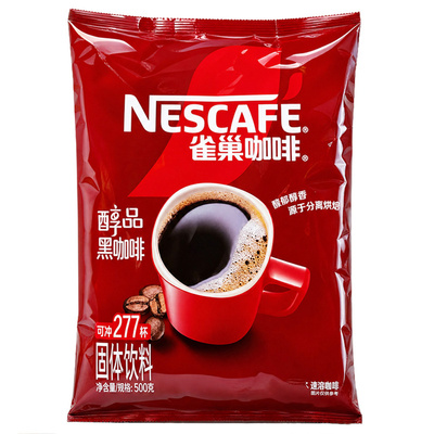 雀巢官方正品无蔗糖醇品黑咖啡粉