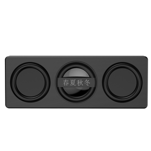 DIY大功率有源低音炮电脑音响大音量diy喇叭桌面共振音箱